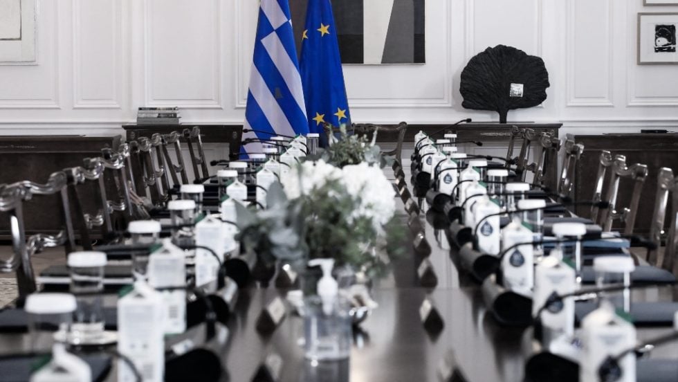 Αίθουσα υπουργικού συμβουλίου